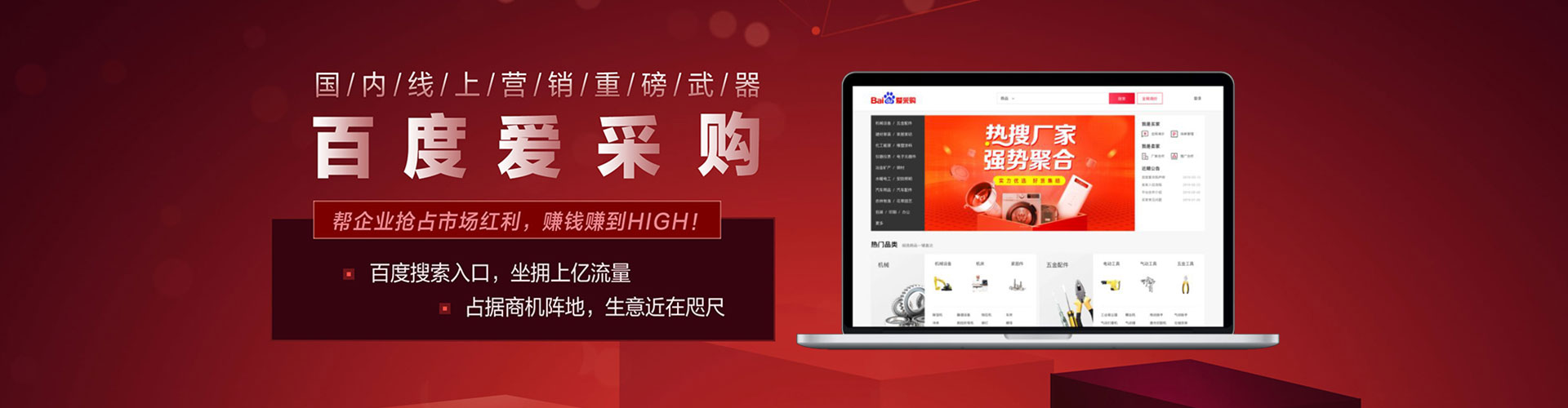 袁州微博信息流