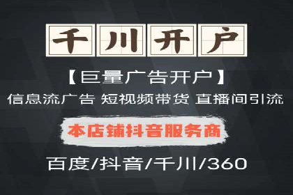 SEM精准广告投放在不同行业的成功应用案例